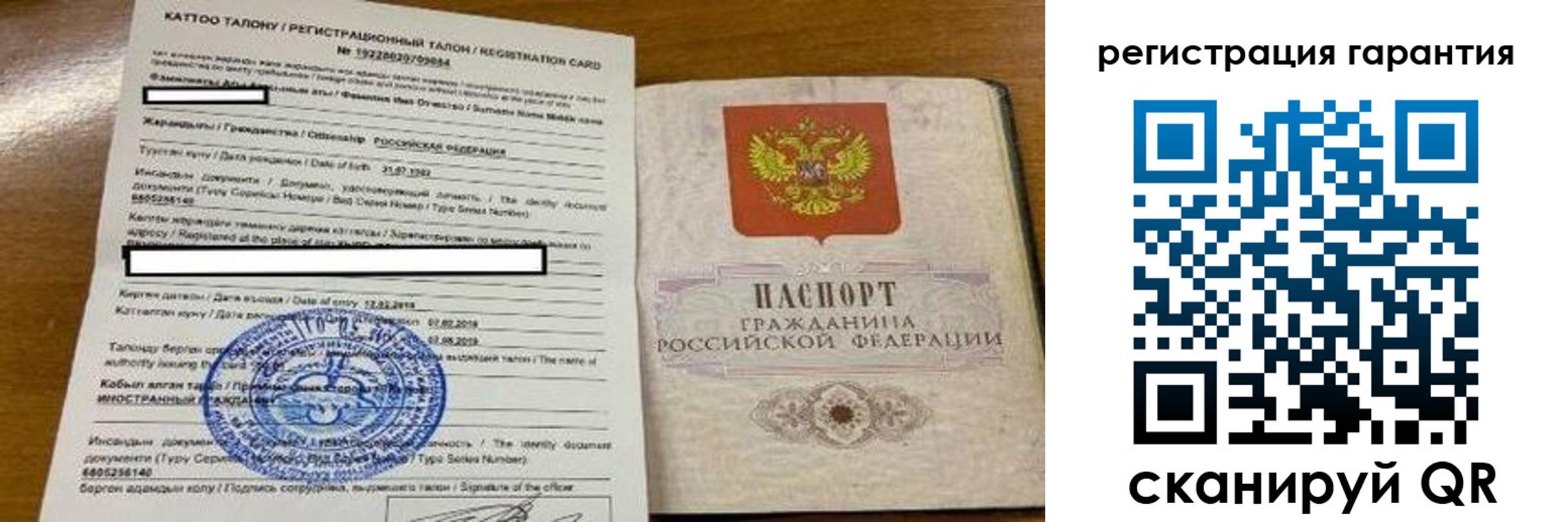 найти адрес прописки в Междуреченске