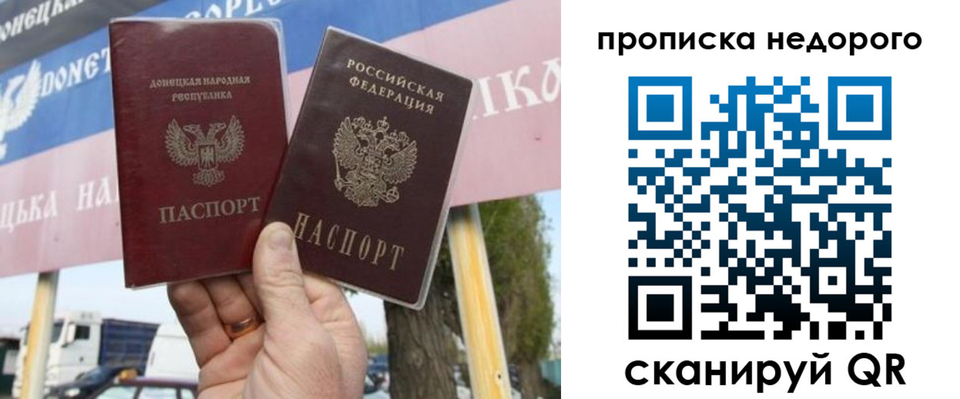 регистрация в Междуреченске